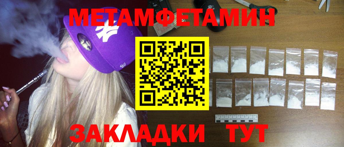Азов  Амфетамин  Вход с VPN  Амфетамин VHQ 