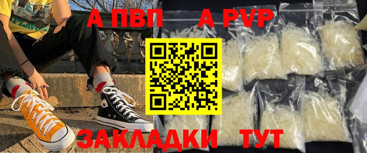 APVP СК КРИС Азов