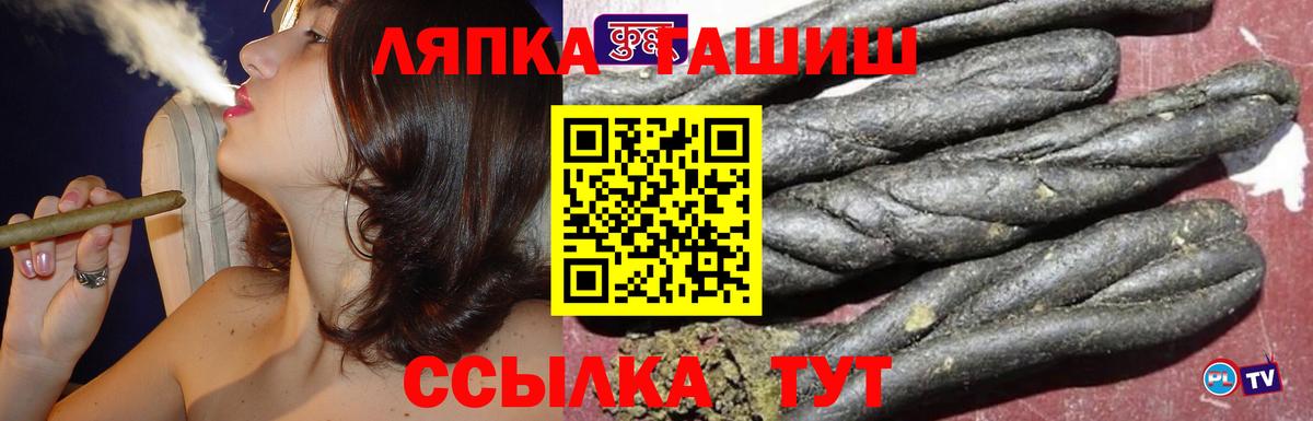 Мефедрон кристаллы  Азов  КОКАИН  МДМА  Вход с VPN  ГАШ  Бошки Шишки 