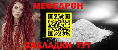прущая мука Конаково