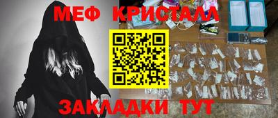 прущая мука Конаково