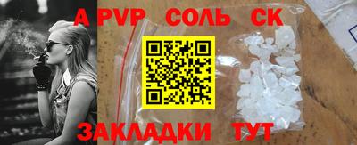 прущая мука Конаково