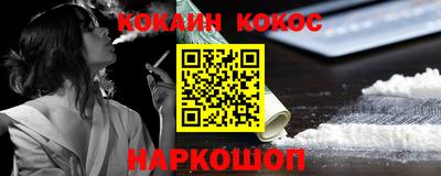 2c-b Комсомольск-на-Амуре