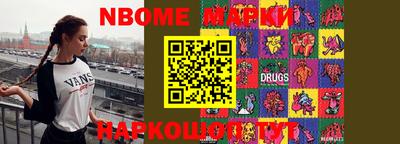 прущая мука Конаково