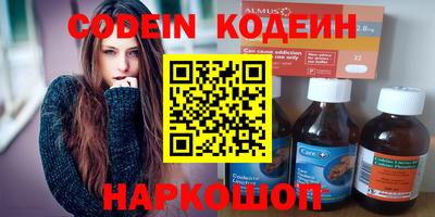 2c-b Комсомольск-на-Амуре
