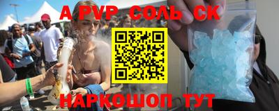 2c-b Комсомольск-на-Амуре
