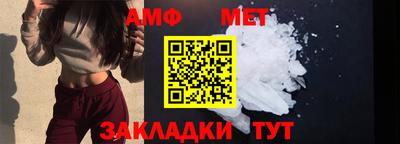 прущая мука Конаково