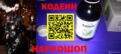 2c-b Комсомольск-на-Амуре
