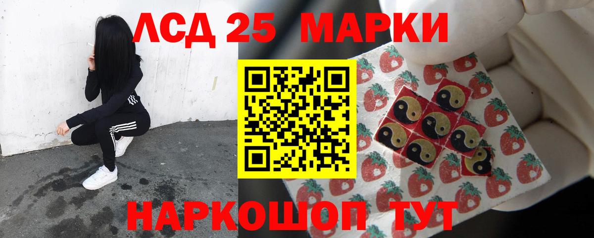 Лсд 25 экстази кислота  ЛСД экстази ecstasy  ЛСД экстази  Азов  Вход с VPN 