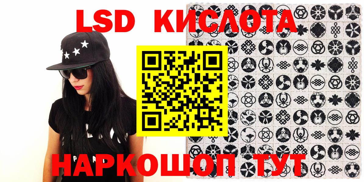 Наркотические марки 1,5мг  Наркотические марки 1,5мг  Вход с VPN  Азов 