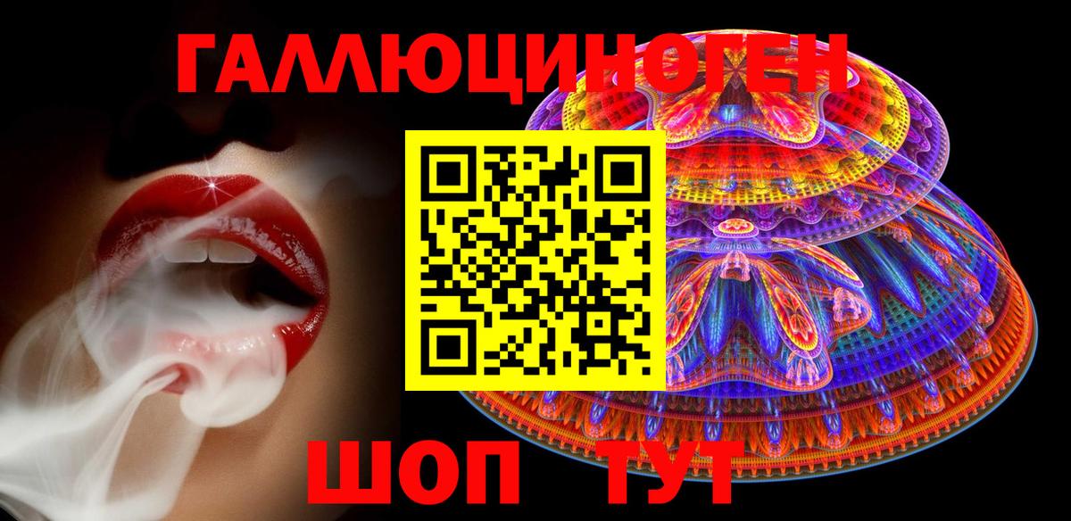 Азов  что такое наркотик  Вход с VPN  Псилоцибиновые грибы мицелий 