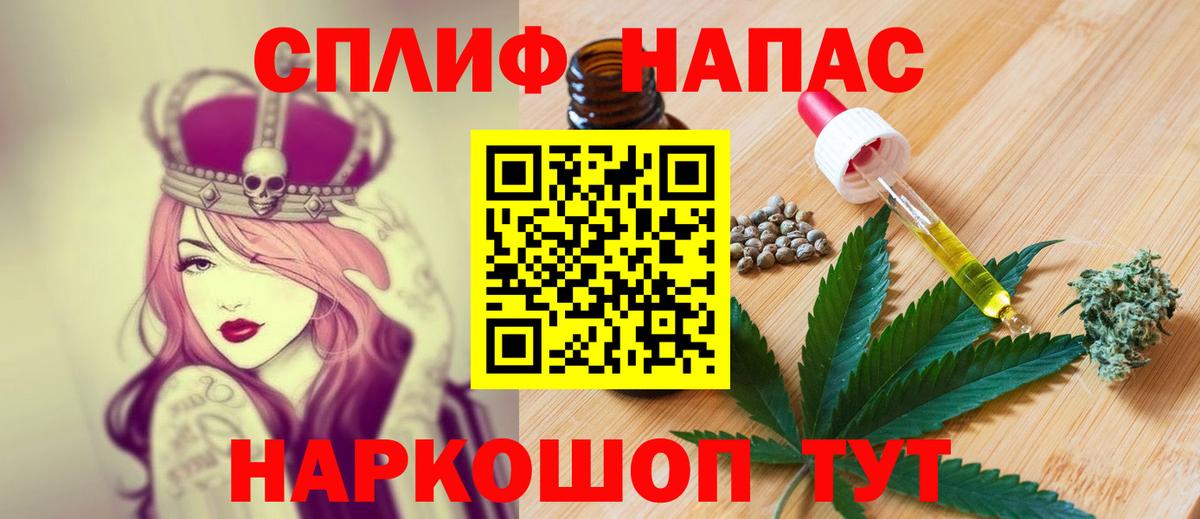 Марихуана VHQ  Вход с VPN  Конопля MAZAR  Азов  Канабис THC 21% 